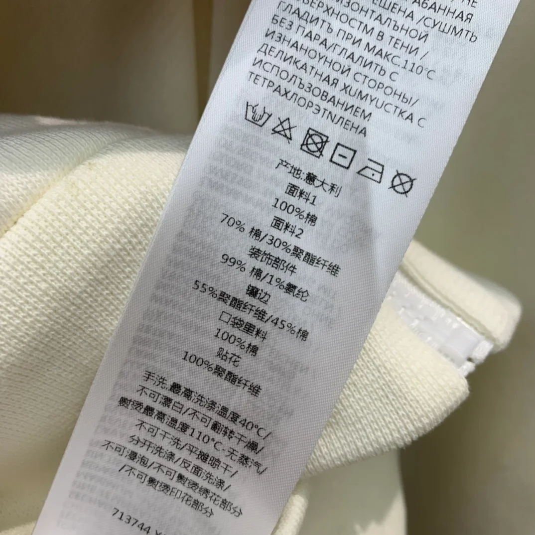 구찌 코튼 저지 패치 디테일 집업
