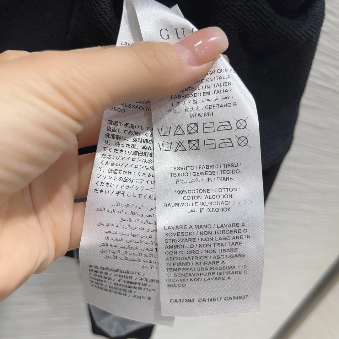 구찌 브러시드 코튼 후디드 스웨트셔츠