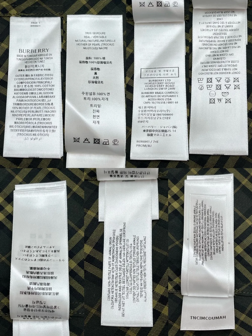 버버리 카키 체크 코튼 셔츠