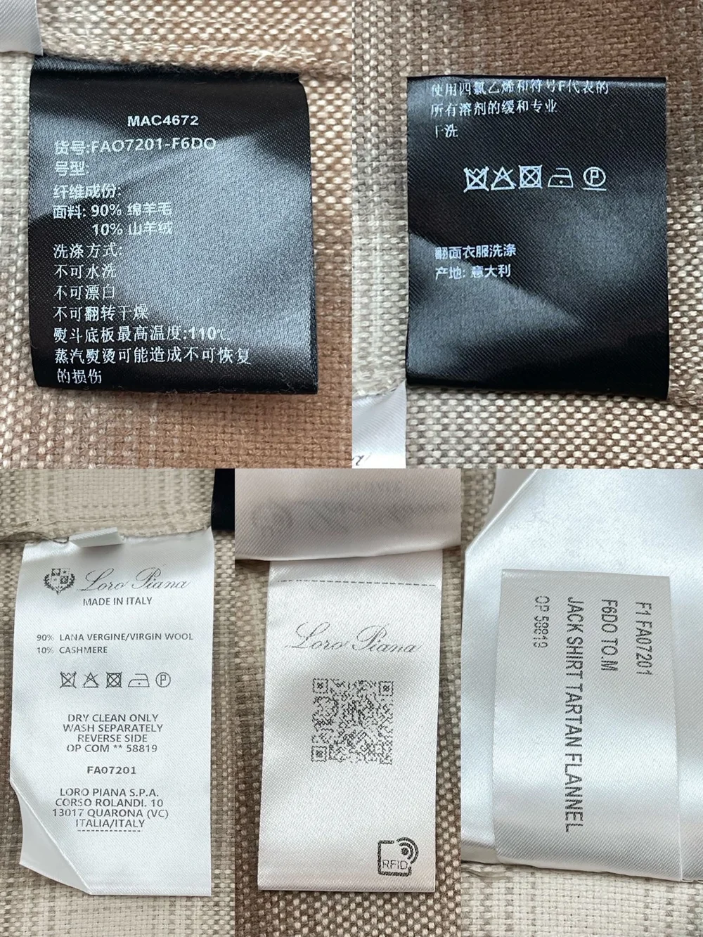 로로피아나 캐시미어 울 잭 셔츠