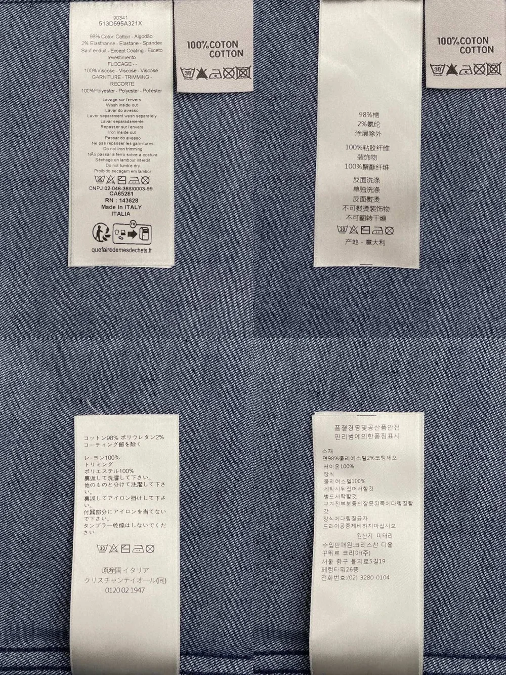 디올 & 카우스 블루코튼 오버셔츠