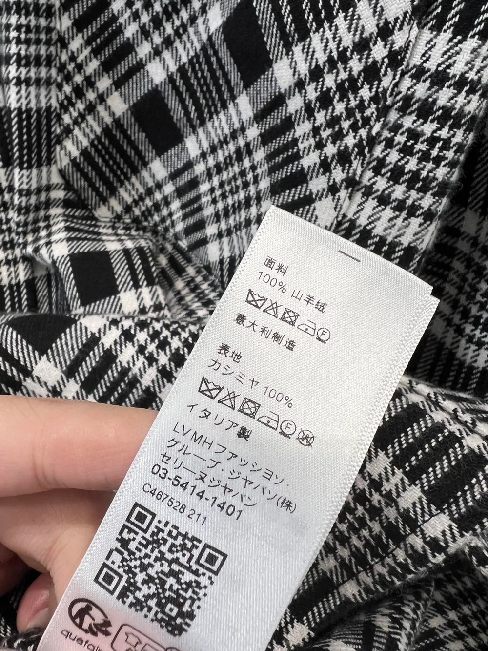 셀린느 체크 캐시미어 오버셔츠