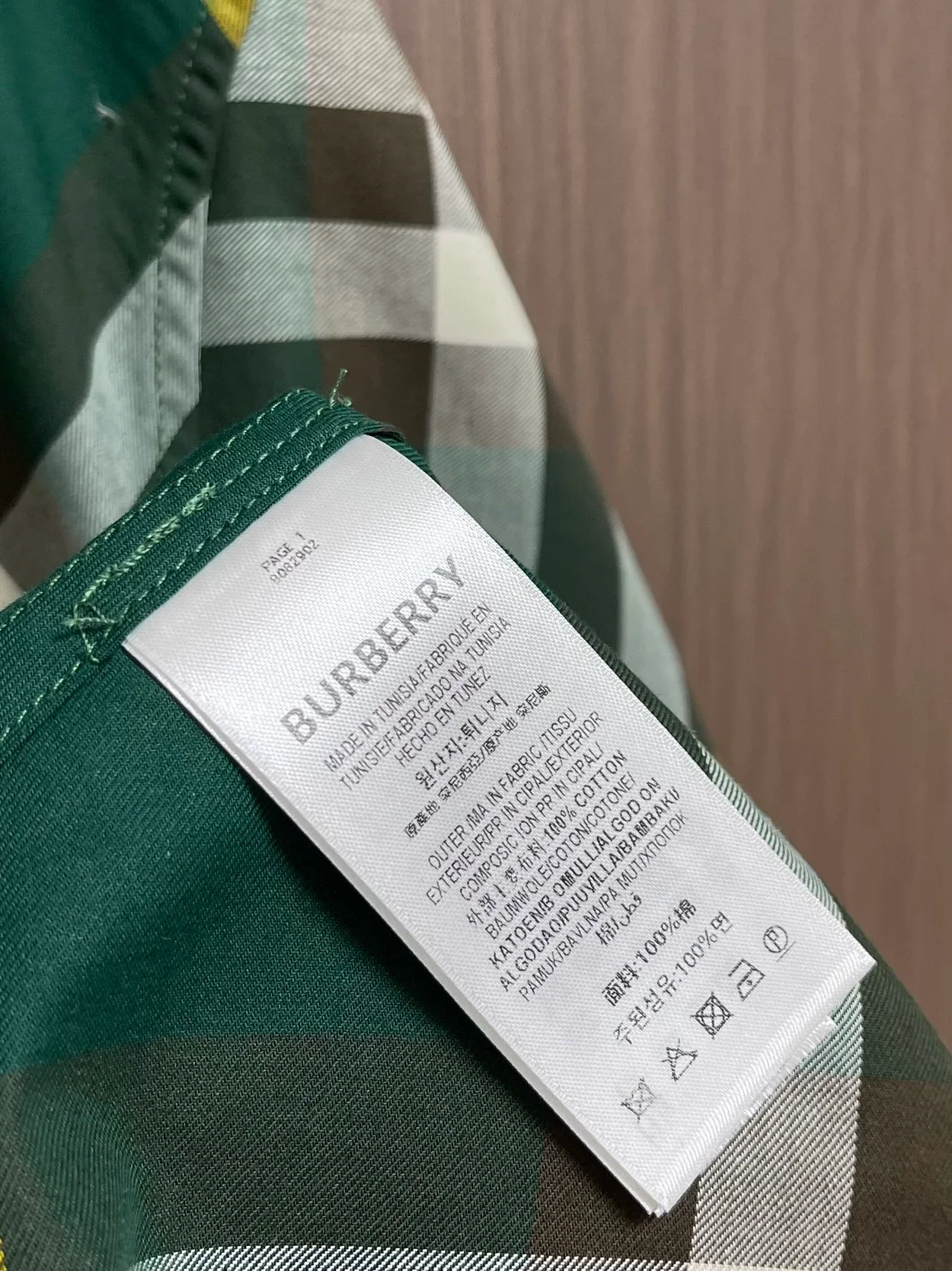 버버리 체크 코튼 셔츠 그린