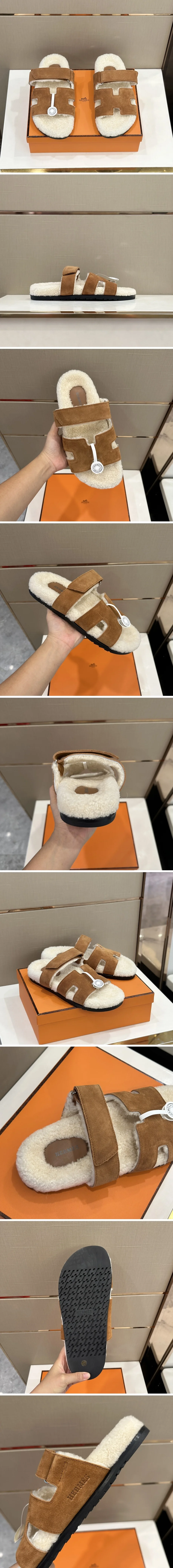 에르메스 시프레 시어링 브라운