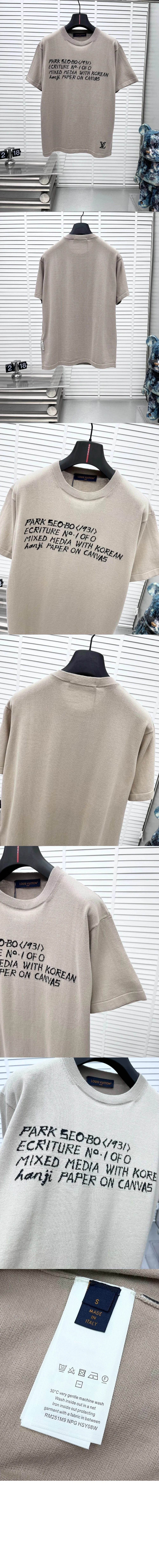 루이비통 LV x 박서보 쇼트 슬리브드 코튼 크루넥 티셔츠