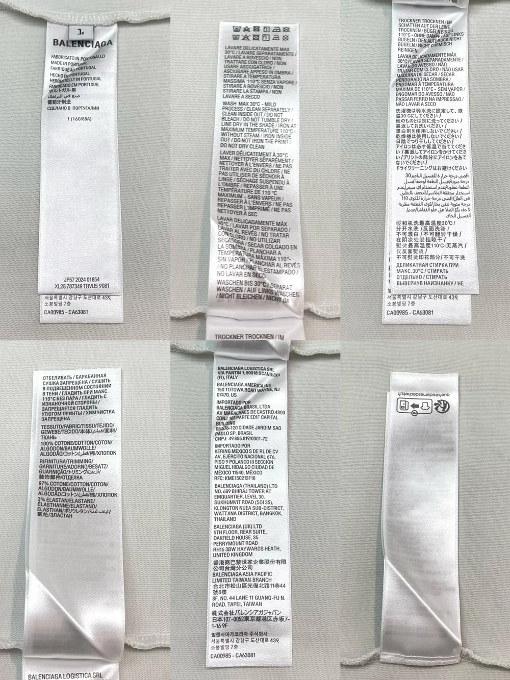 발렌시아가 로고 프린트 크루넥 티셔츠