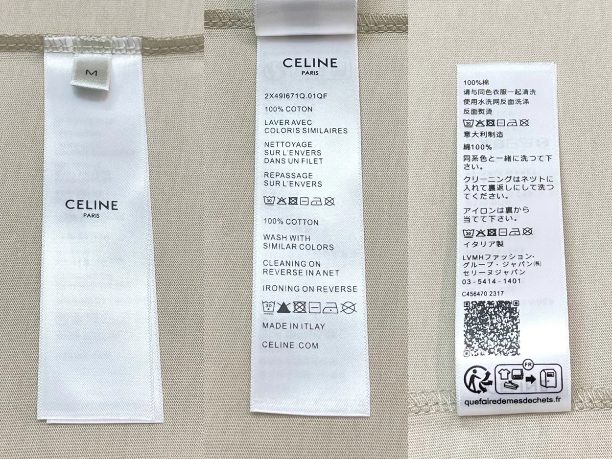 셀린느 파리 저지 루즈 티셔츠 베이지