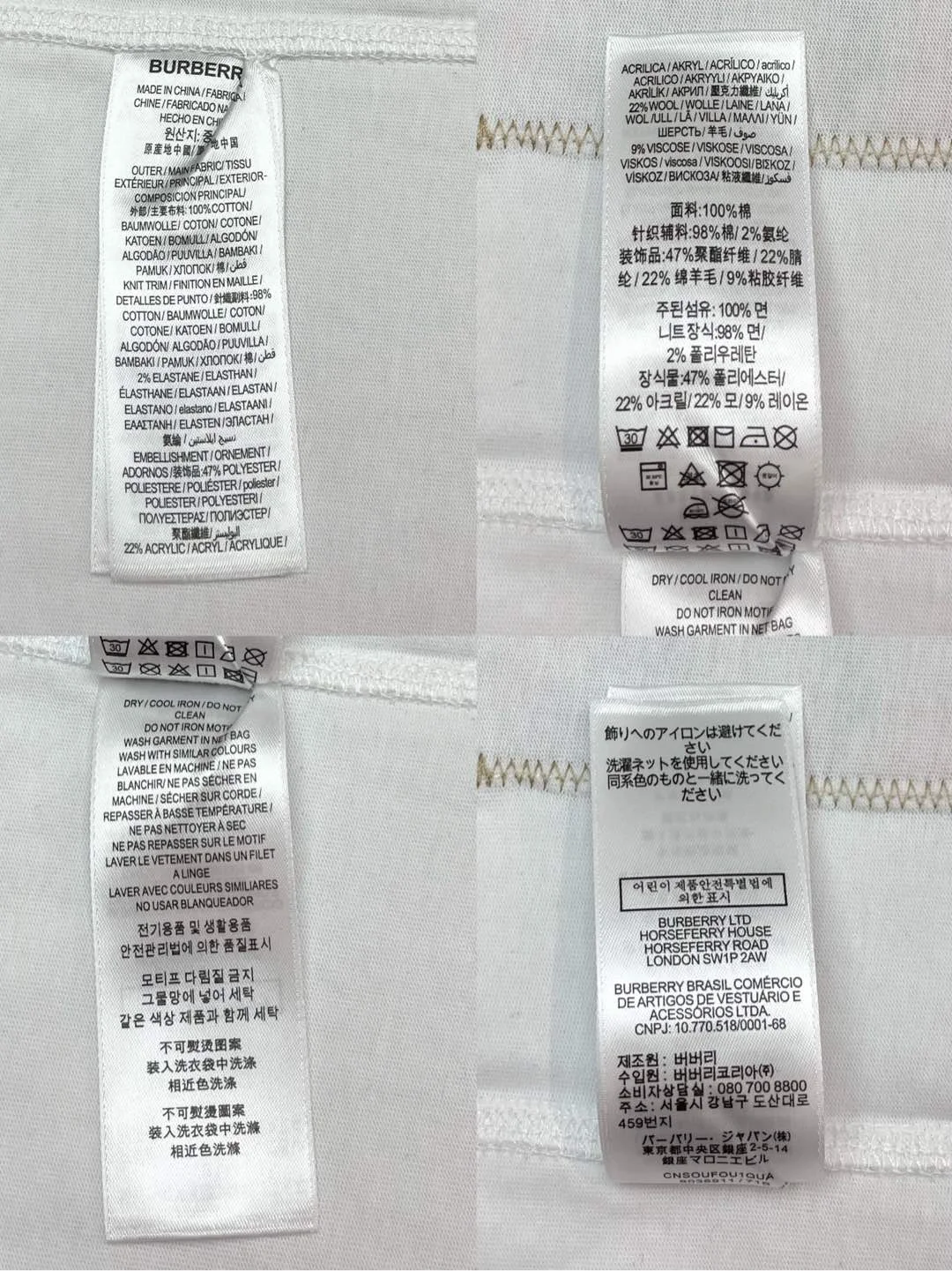 버버리 체크라벨 코튼 티셔츠 화이트