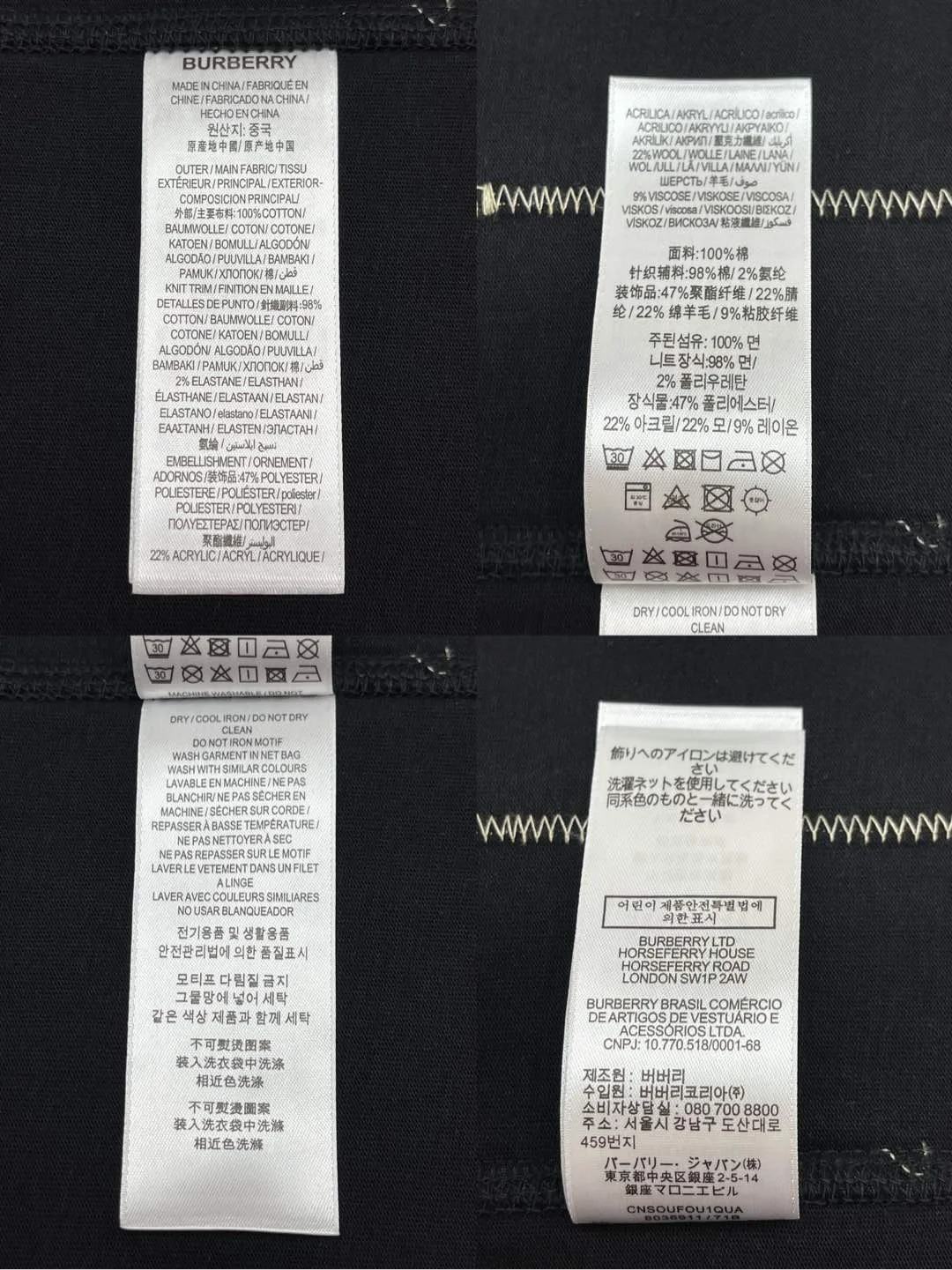 버버리 체크라벨 코튼 티셔츠 블랙