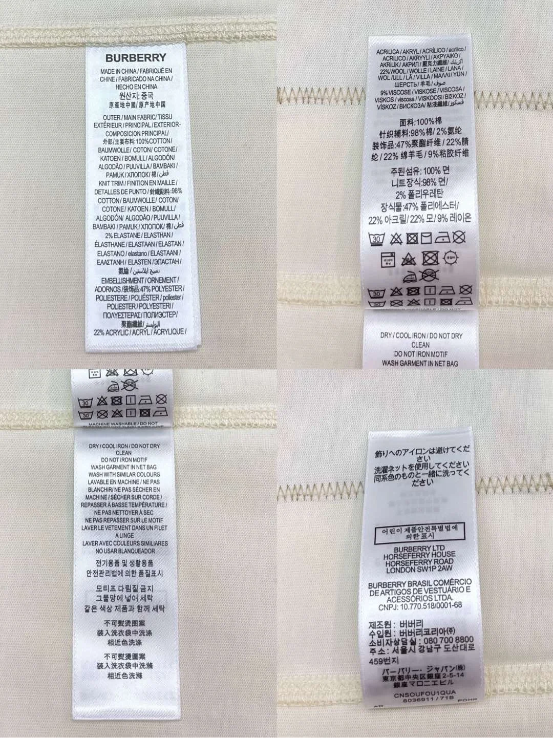 버버리 체크라벨 코튼 티셔츠 베이지