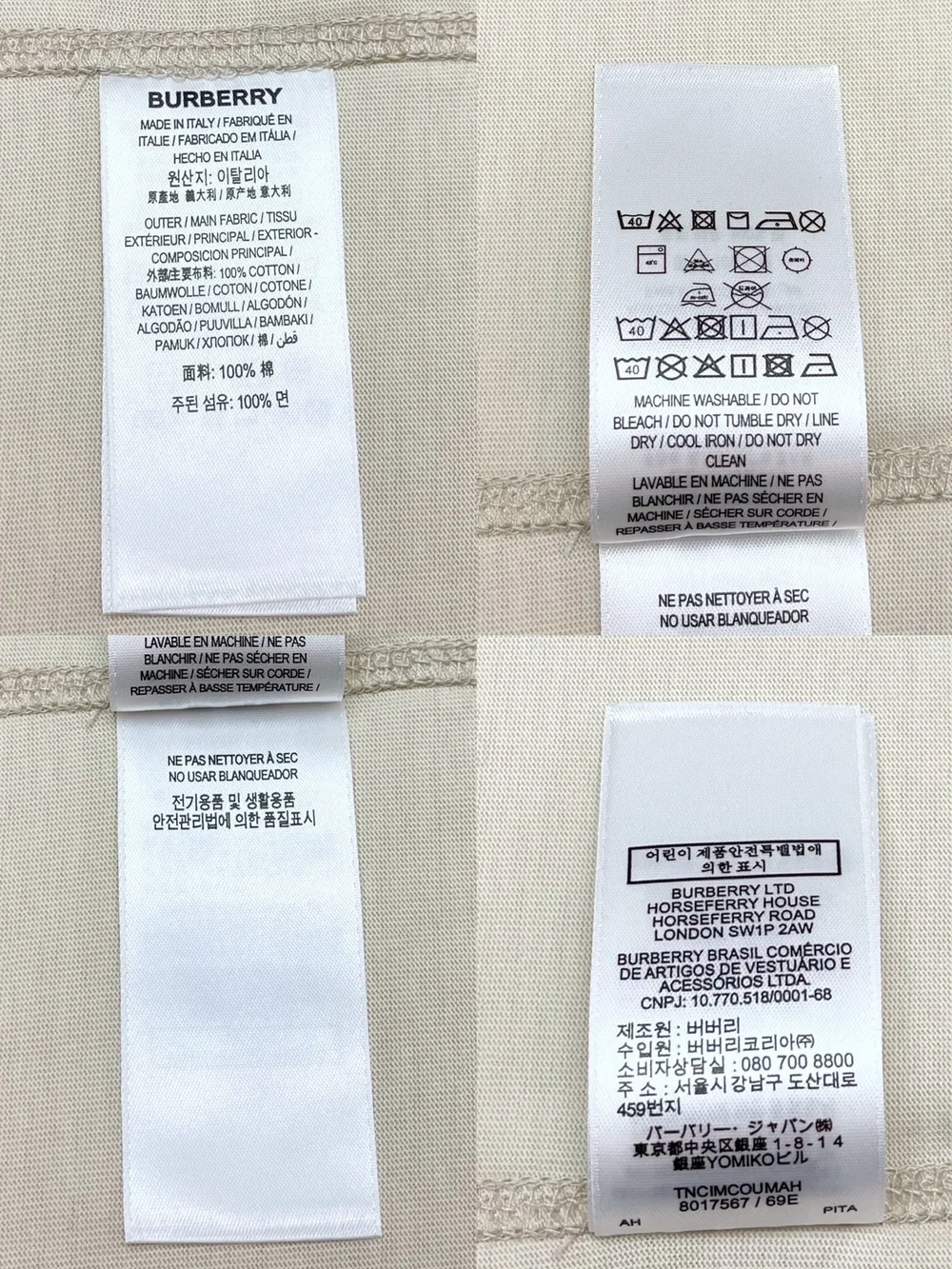 버버리 Bee 로고 코튼 티셔츠 베이지