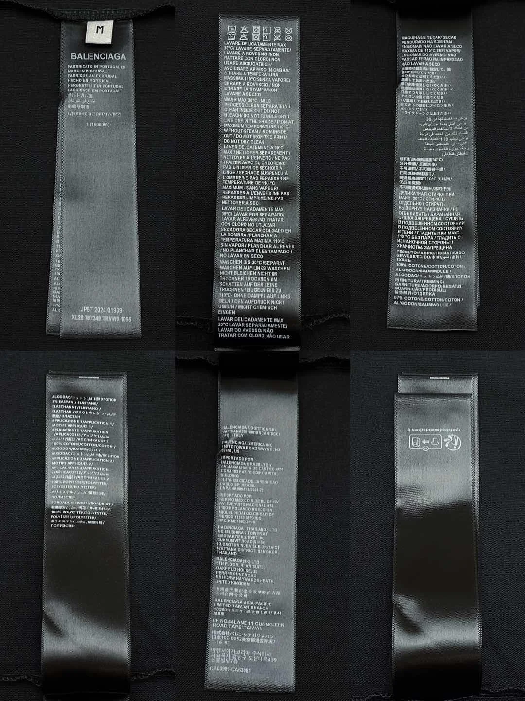 발렌시아가 바스켓볼 오버사이즈 티셔츠 블랙