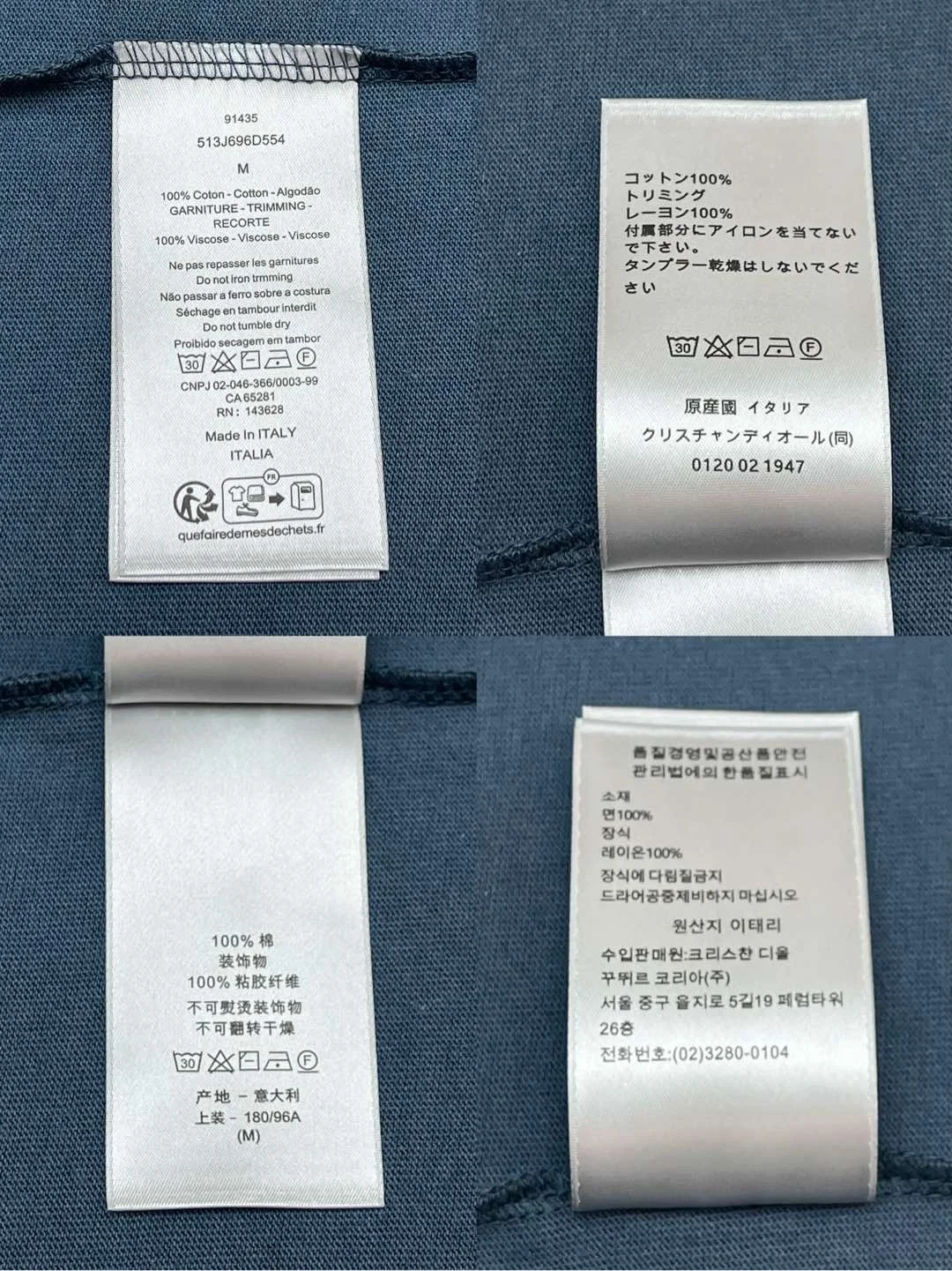 디올 Charm 릴렉스드 핏 코튼 저지 티셔츠 블루