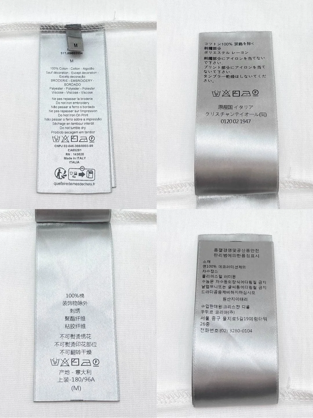 디올 AND KAWS 코튼 저지 캐주얼 핏 티셔츠
