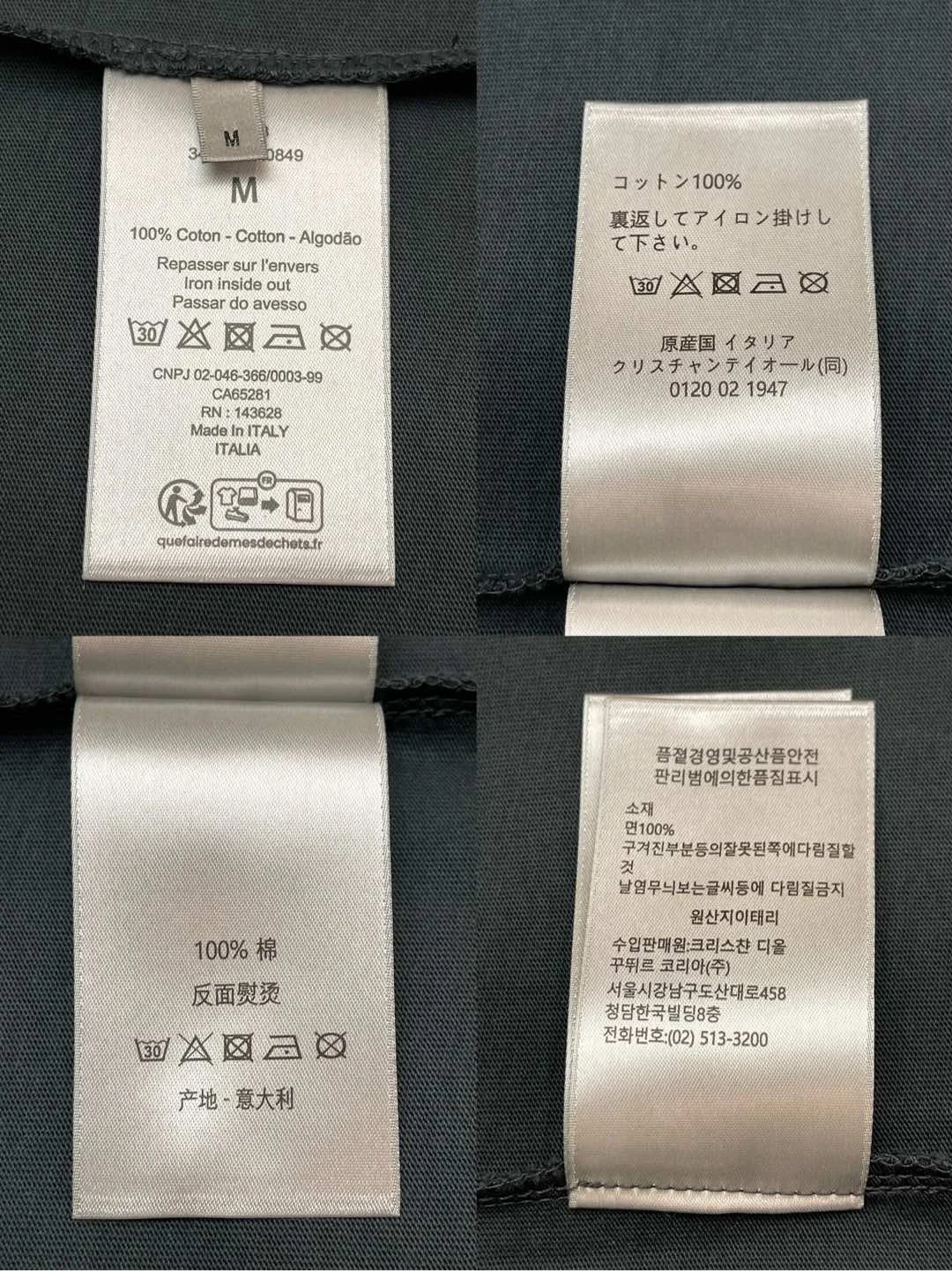 디올 AND KAWS 캐주얼 핏 티셔츠 블루
