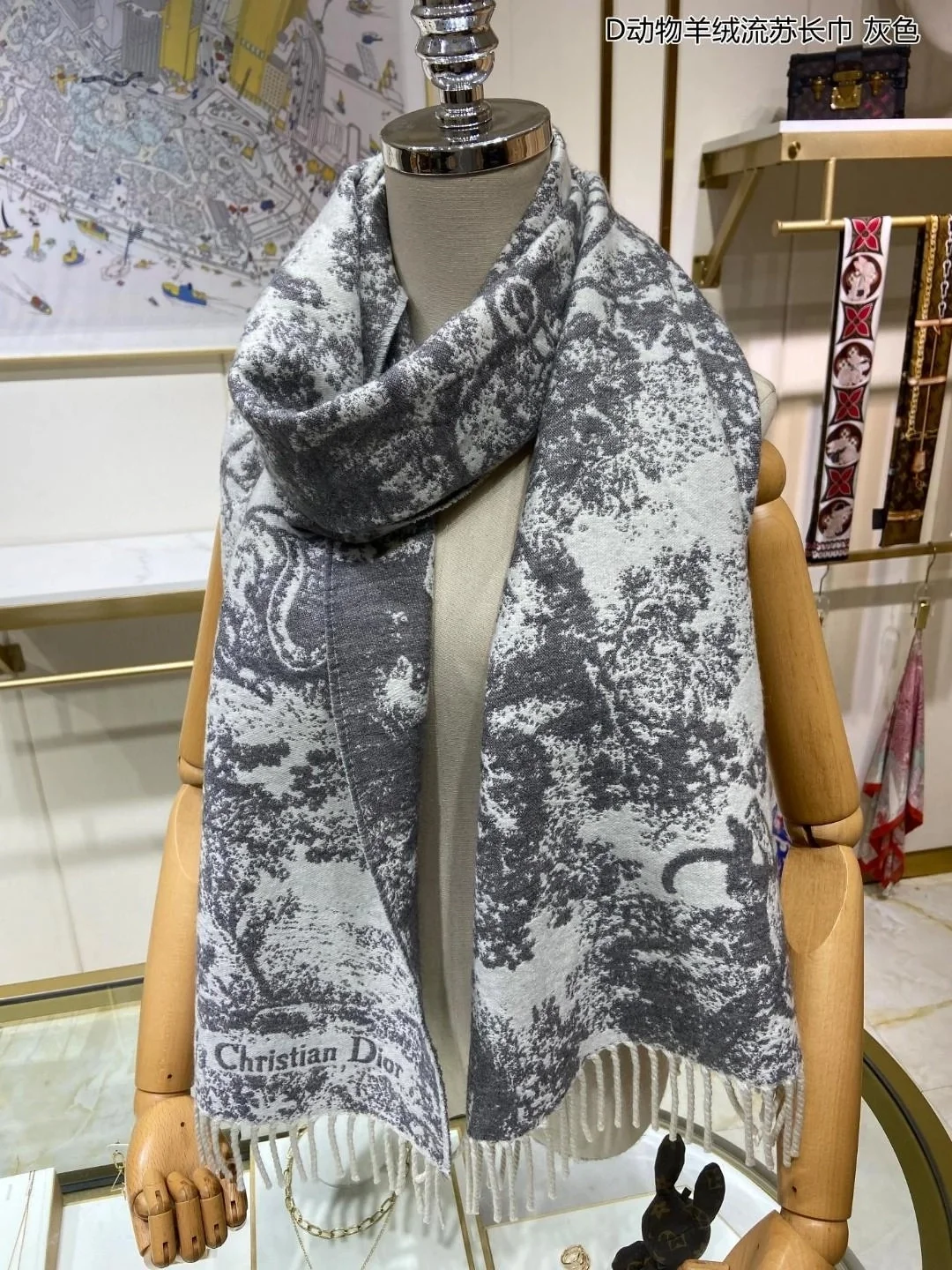 디올 TOILE DE JOUY SAUVAGE 그레이 스카프