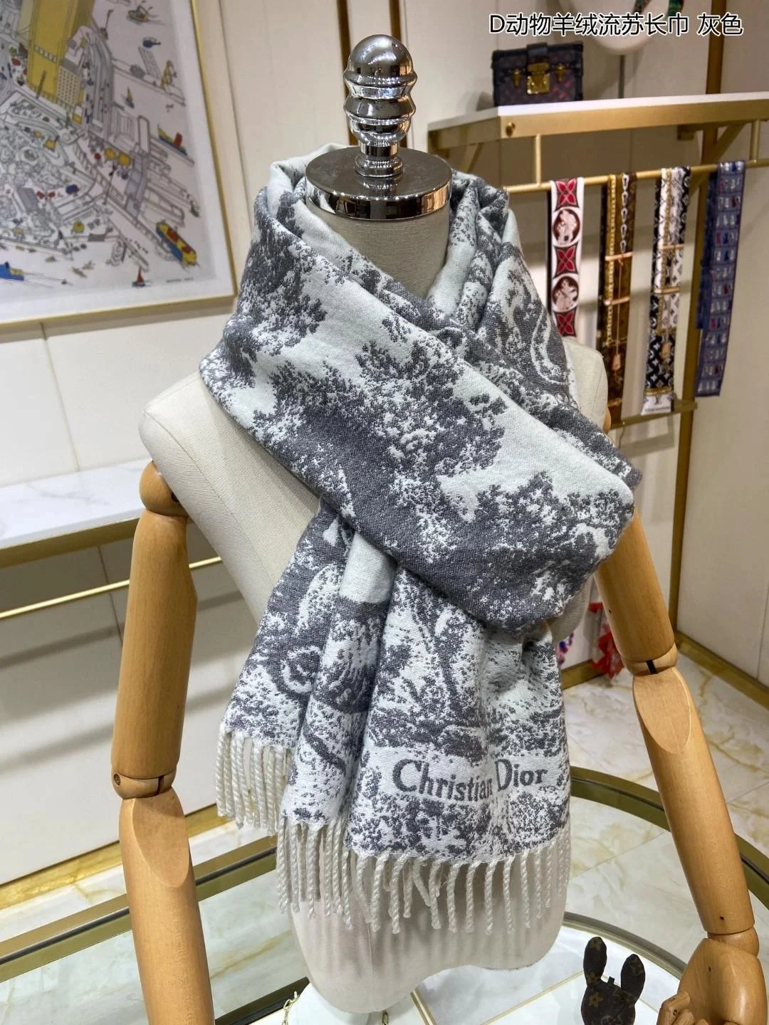 디올 TOILE DE JOUY SAUVAGE 그레이 스카프