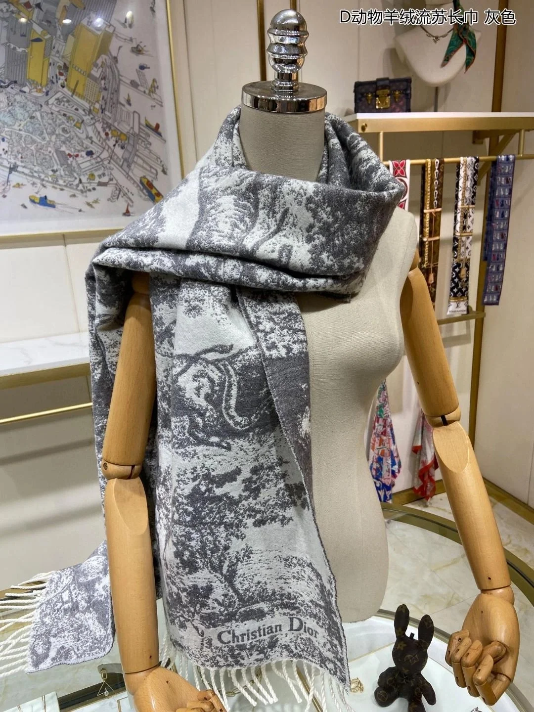디올 TOILE DE JOUY SAUVAGE 그레이 스카프