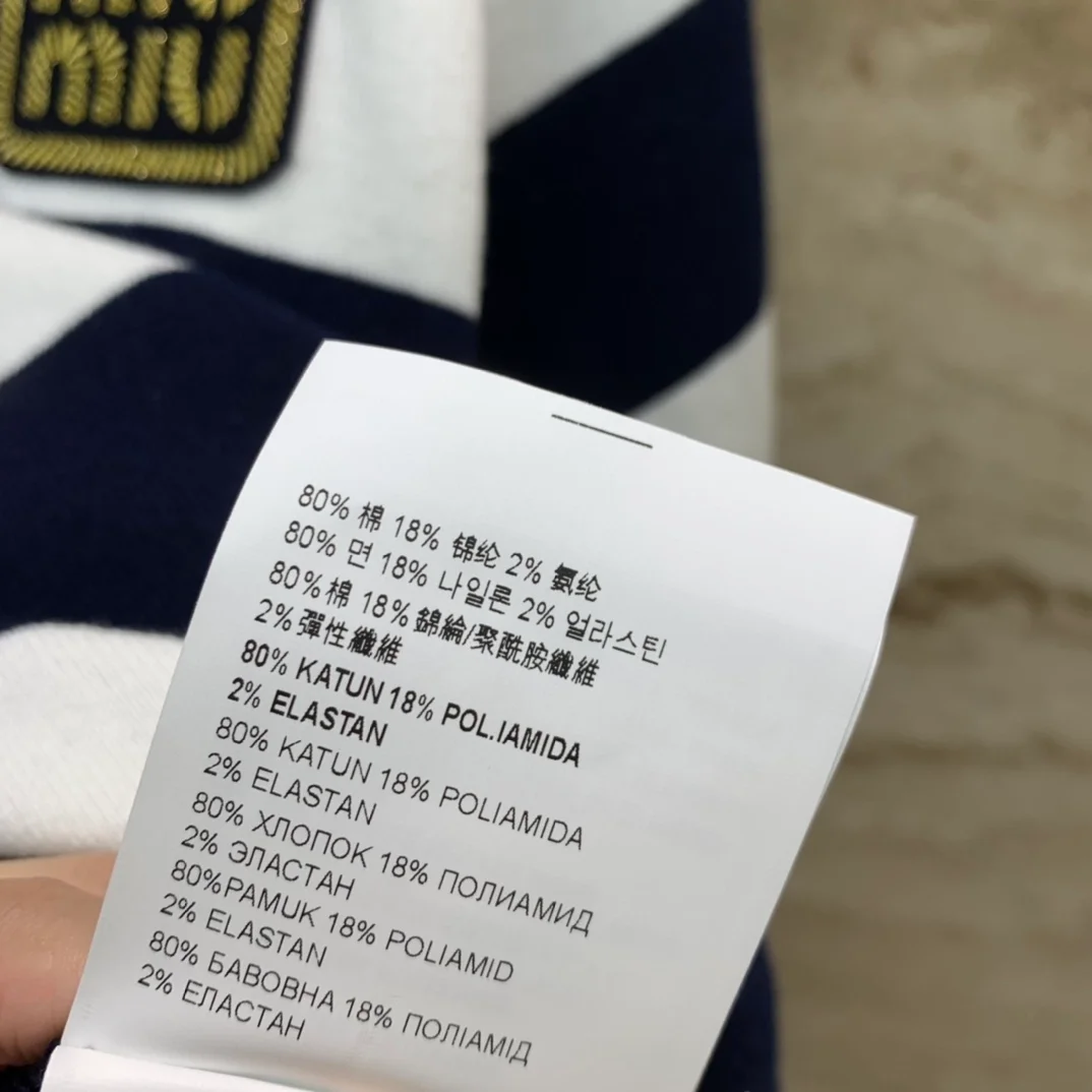 미우미우 골지 니트 폴로 셔츠