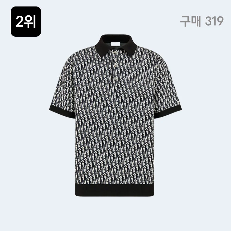 디올 오블리크 폴로 셔츠