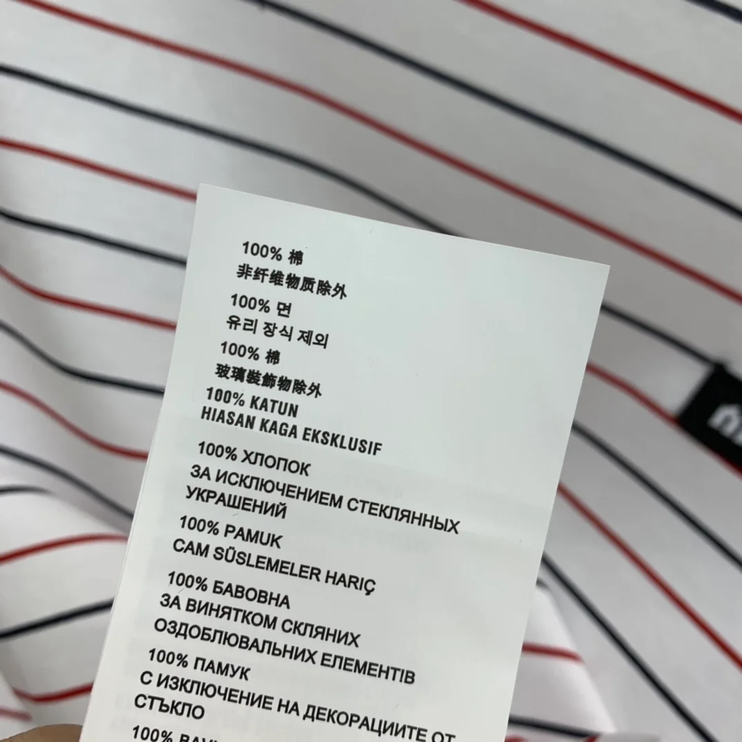 미우미우 롱 슬리브 코튼 저지 티셔츠