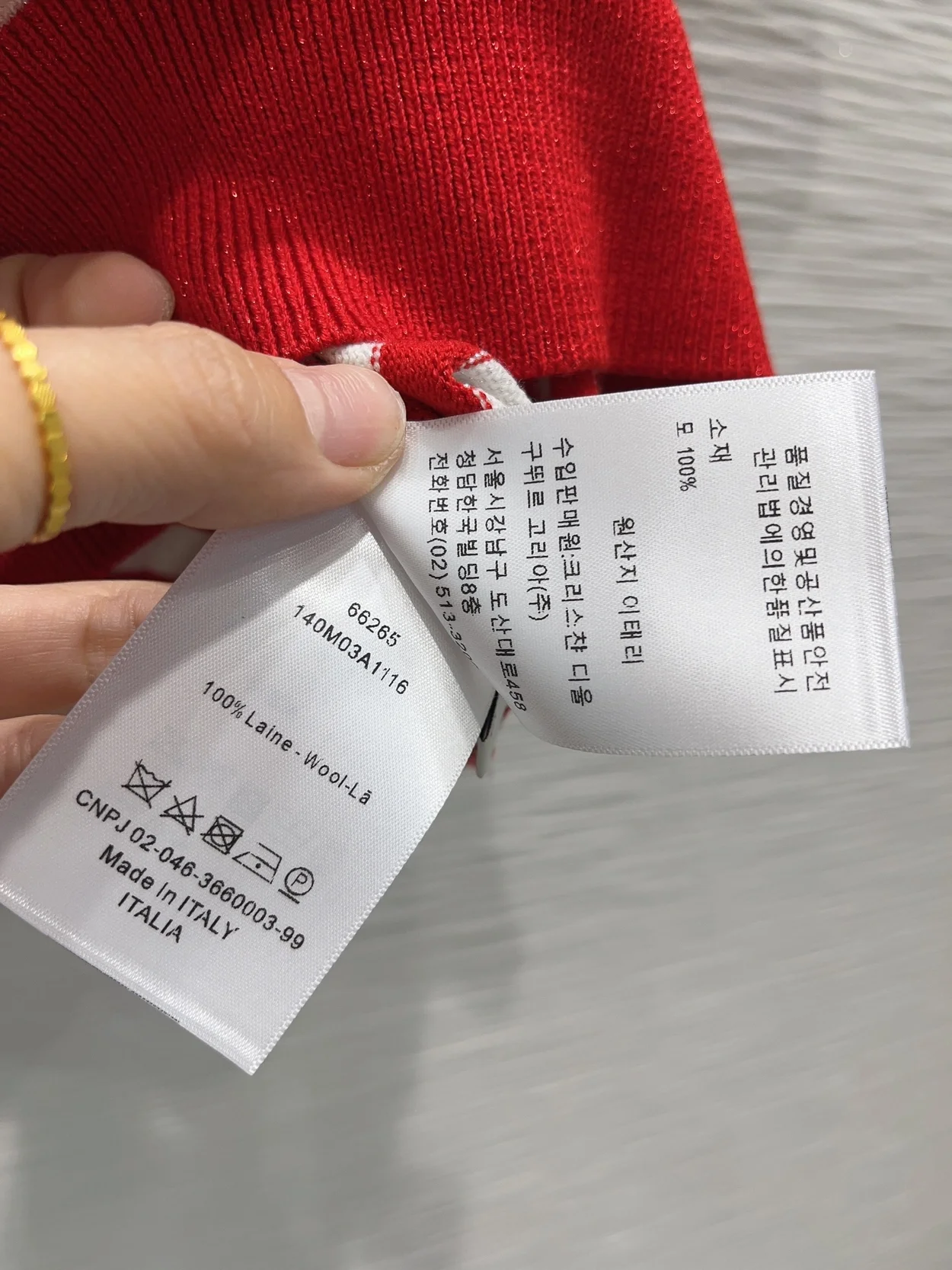디올 레드 스트라이프 코튼 저지 티셔츠