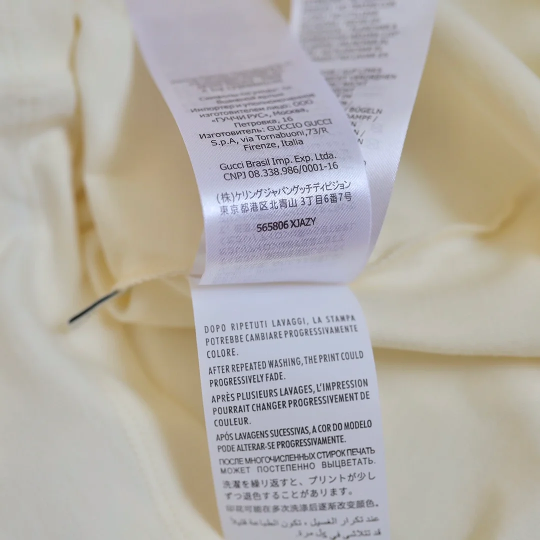 구찌 블레이드 그린 레드 티셔츠