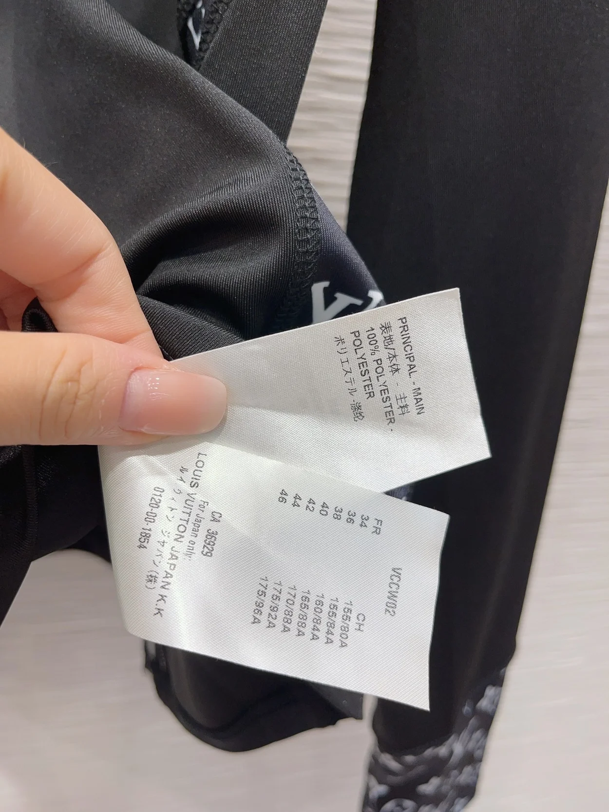 루이비통 지퍼 테크니컬 롱 슬리브드 탑 1AFAZ2